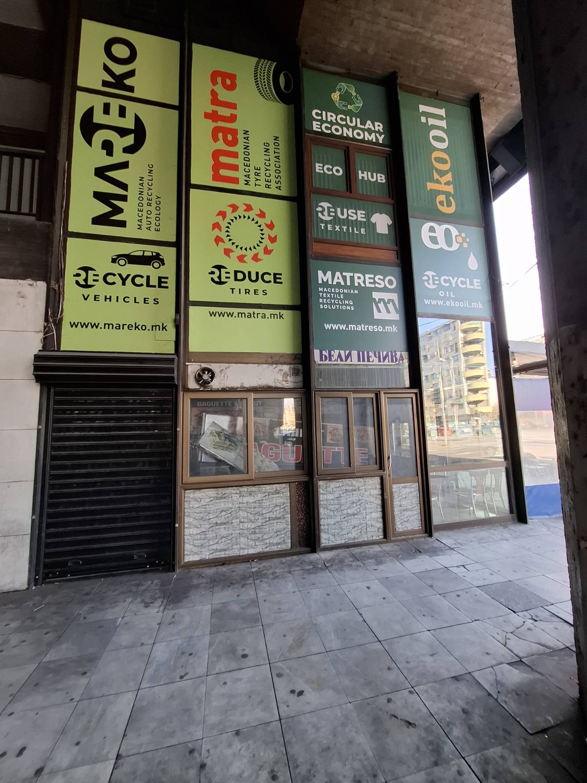 Recycle MK галерија 17