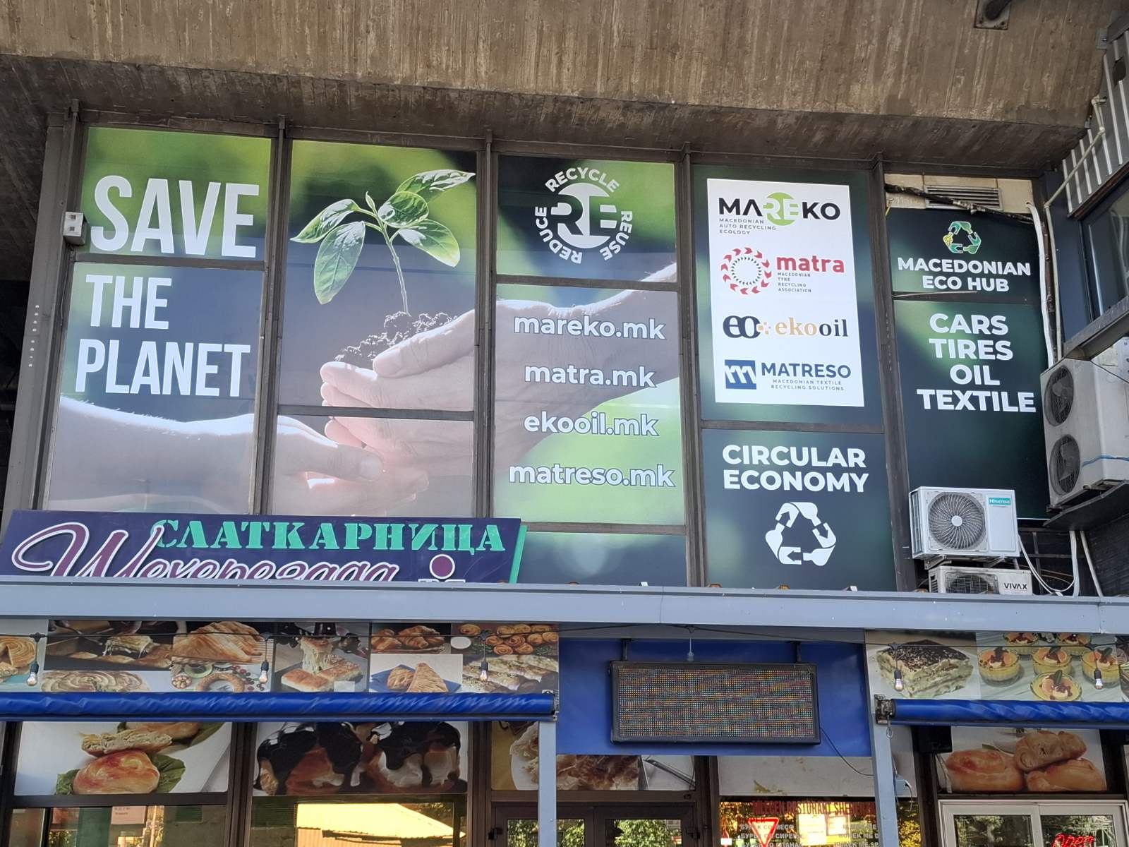 Recycle MK галерија 18